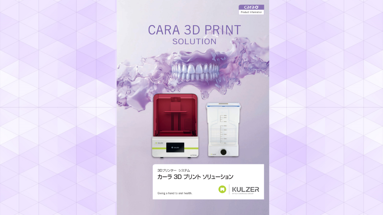 カーラプリント キューブ