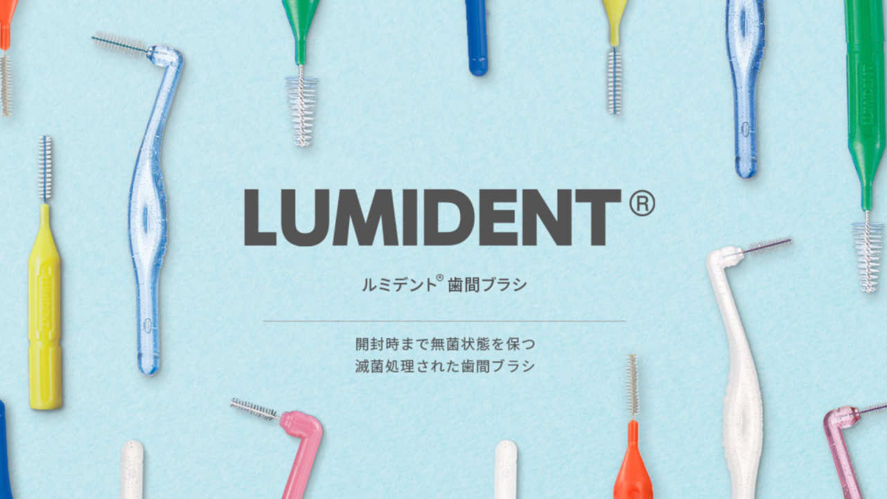 クルン　回転歯ブラシ　8本セット　未開封　未使用 ルミデント®