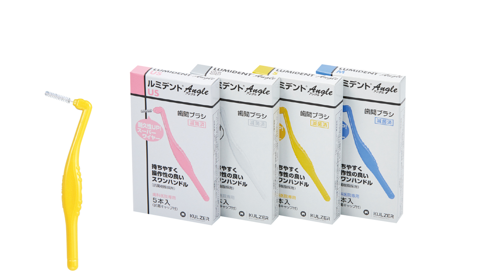 はるるんさん専用 ルミデント® アングル
