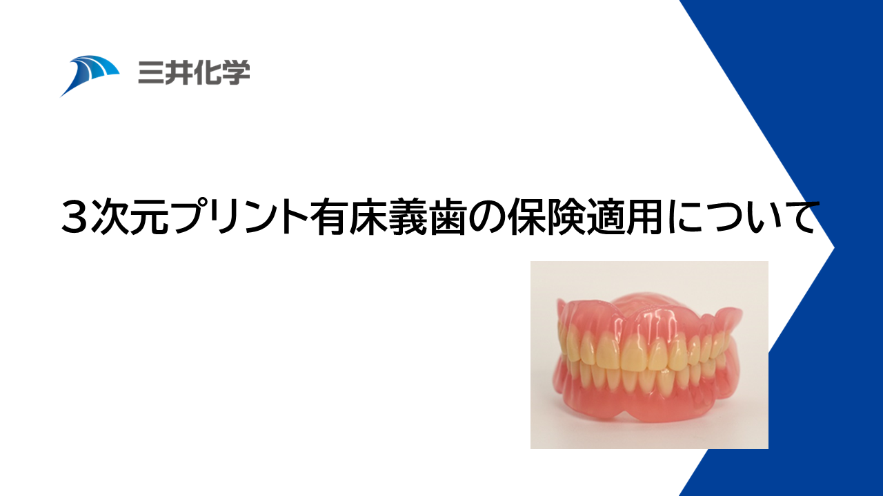 歯科用ポーセレン焼付用金合金 ハラドールGS クルツァージャパン