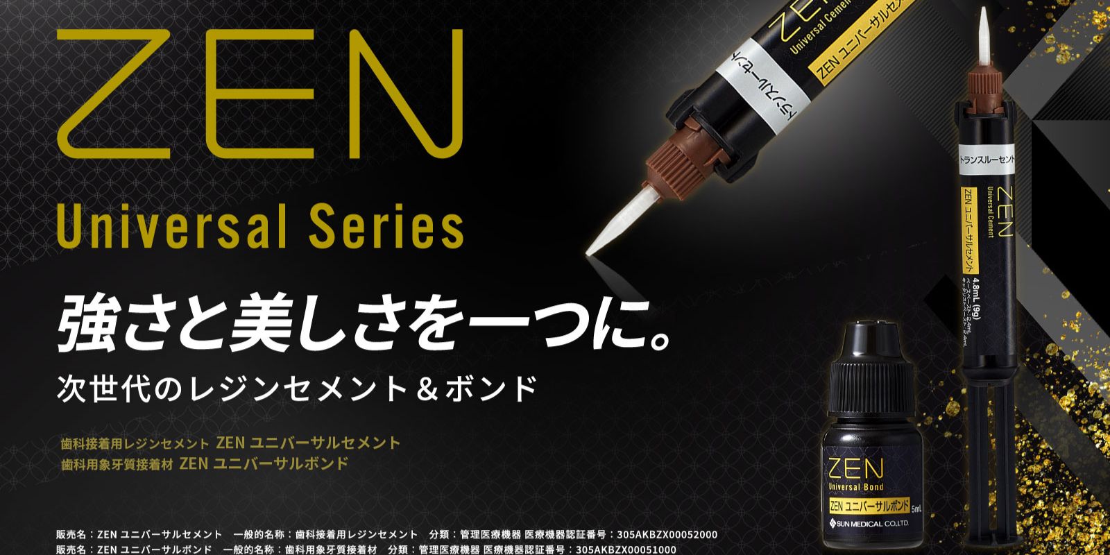 ようこそ クルツァージャパン株式会社 へ